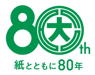 大昭和紙工産業株式会社 富士商工会議所 就活ナビ