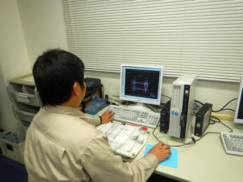 岳南排水路管理組合