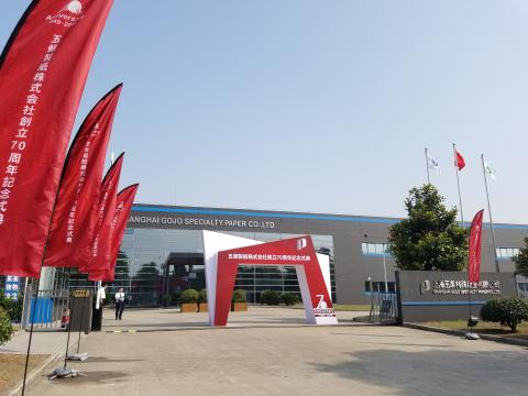 上海式典門の前